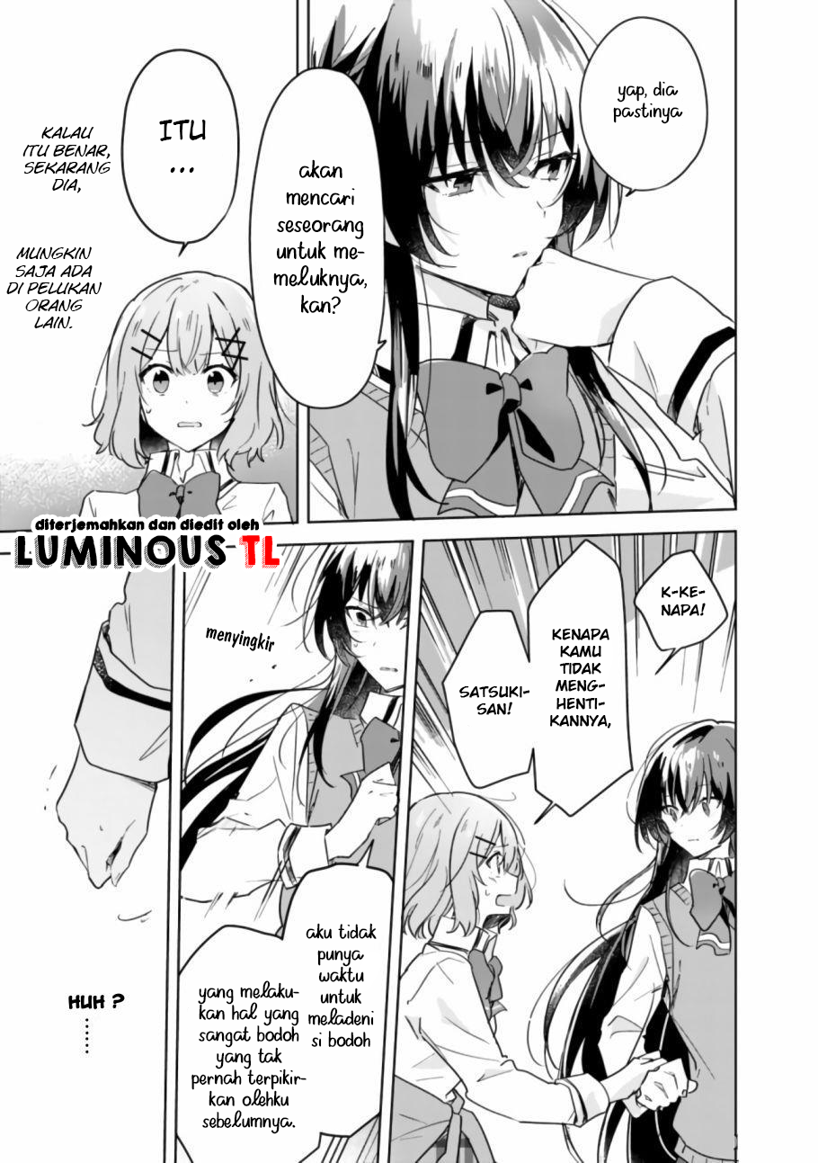There’s No Way I Can Have a Lover! *Or Maybe There Is!? Chapter 17 Image 6