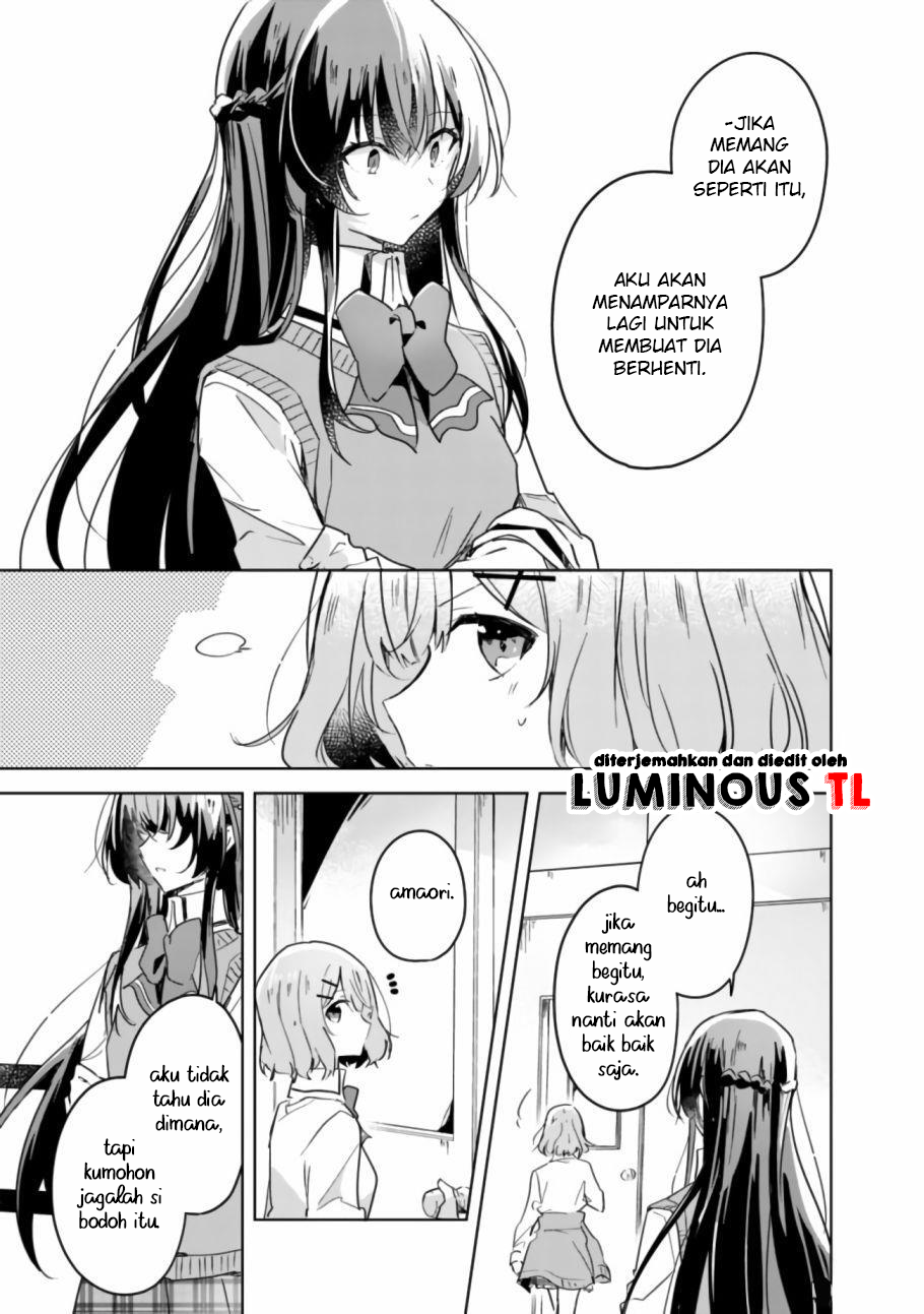 There’s No Way I Can Have a Lover! *Or Maybe There Is!? Chapter 17 Image 10