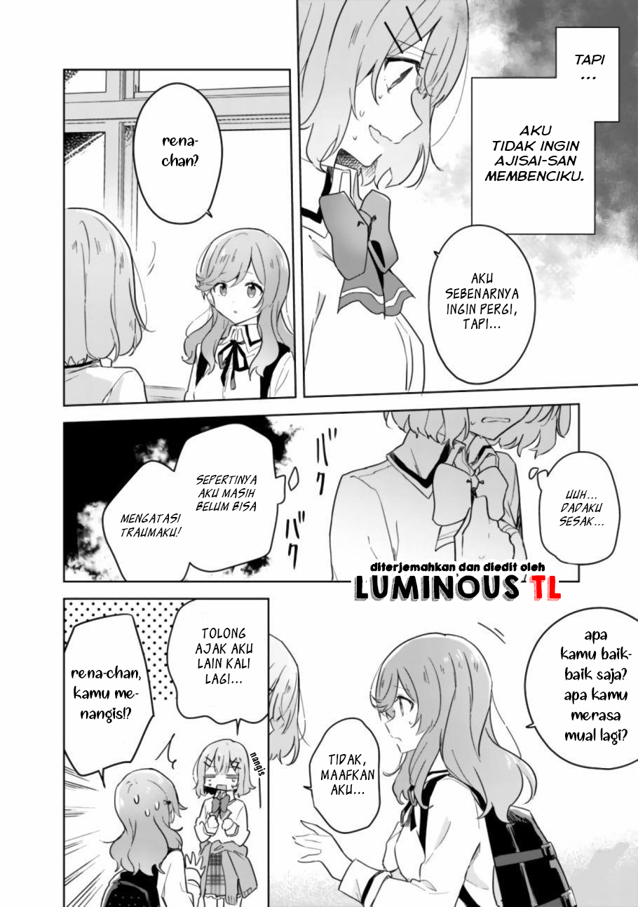 There’s No Way I Can Have a Lover! *Or Maybe There Is!? Chapter 17 Image 15