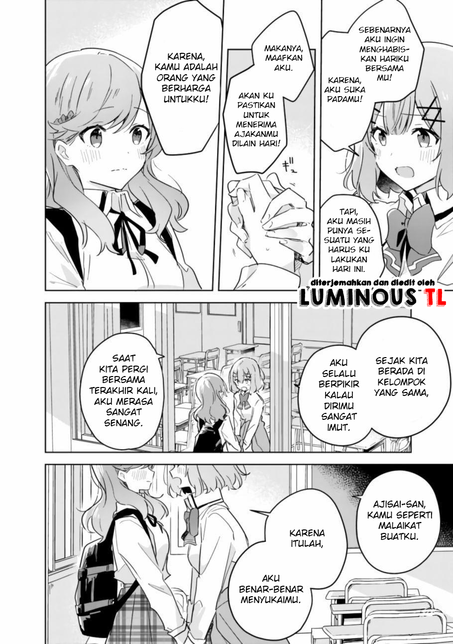 There’s No Way I Can Have a Lover! *Or Maybe There Is!? Chapter 17 Image 18