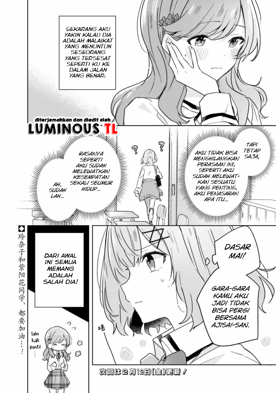 There’s No Way I Can Have a Lover! *Or Maybe There Is!? Chapter 17 Image 24