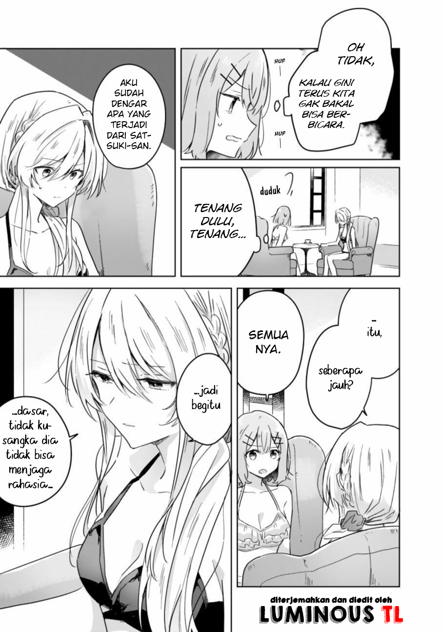 There’s No Way I Can Have a Lover! *Or Maybe There Is!? Chapter 19.1 Image 6