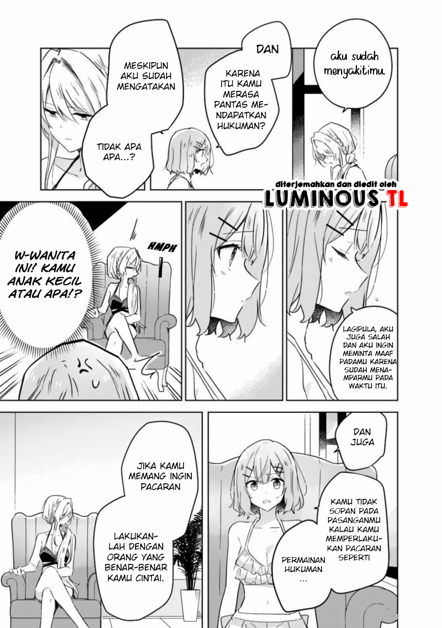 There’s No Way I Can Have a Lover! *Or Maybe There Is!? Chapter 19.1 Image 8