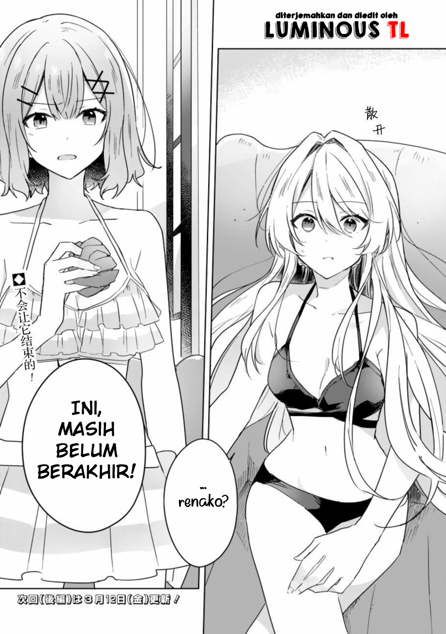 There’s No Way I Can Have a Lover! *Or Maybe There Is!? Chapter 19.1 Image 14