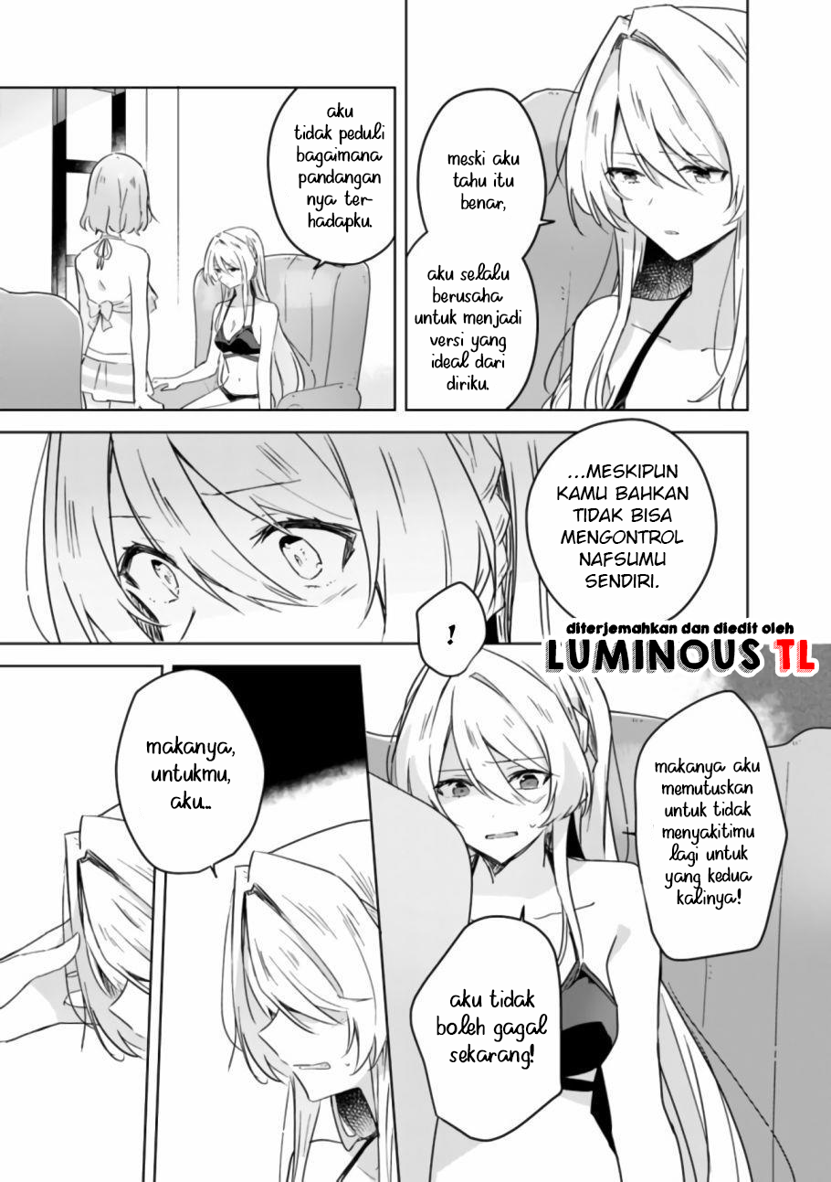 There’s No Way I Can Have a Lover! *Or Maybe There Is!? Chapter 19.2 Image 3