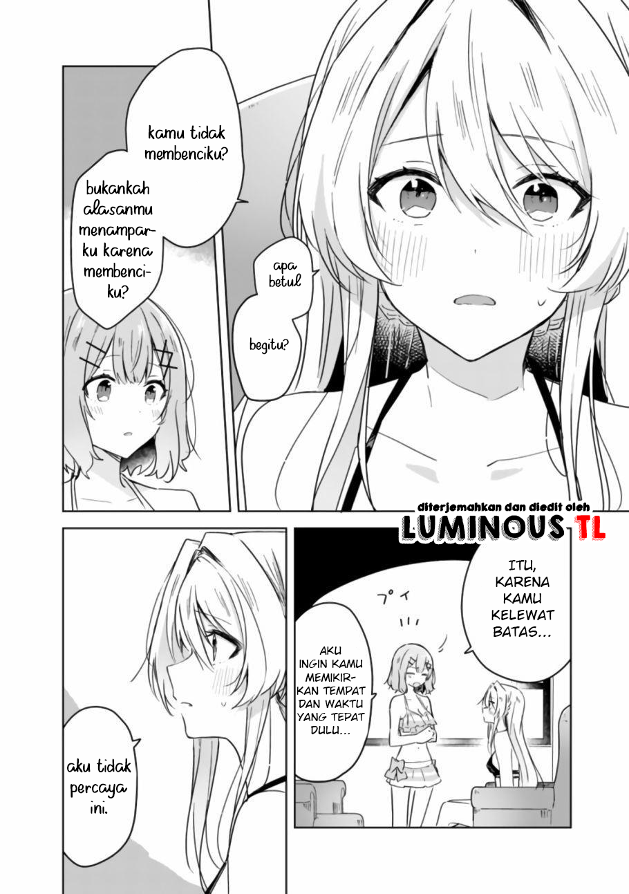 There’s No Way I Can Have a Lover! *Or Maybe There Is!? Chapter 19.2 Image 8