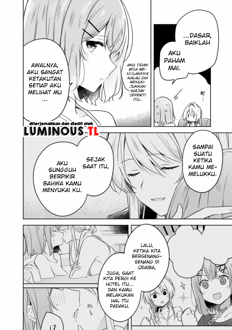 There’s No Way I Can Have a Lover! *Or Maybe There Is!? Chapter 19.2 Image 10