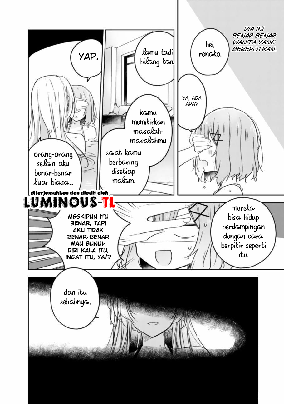 There’s No Way I Can Have a Lover! *Or Maybe There Is!? Chapter 19.2 Image 22