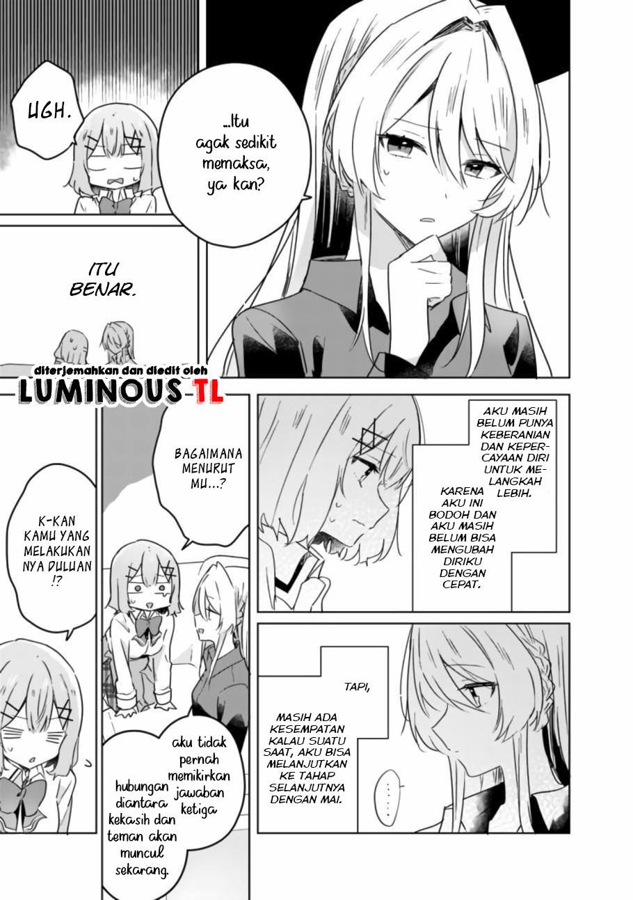 There’s No Way I Can Have a Lover! *Or Maybe There Is!? Chapter 20 Image 12