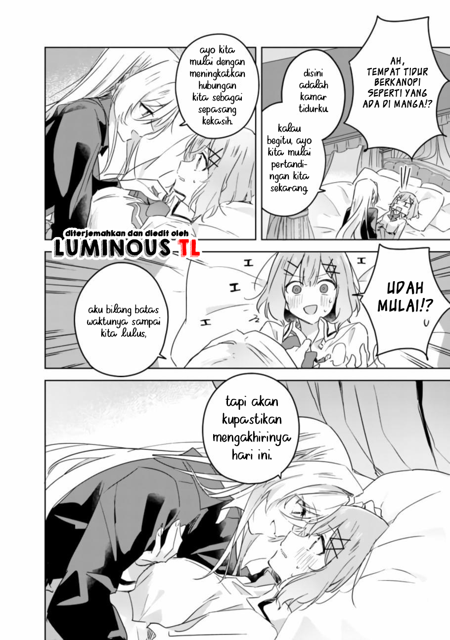 There’s No Way I Can Have a Lover! *Or Maybe There Is!? Chapter 20 Image 17