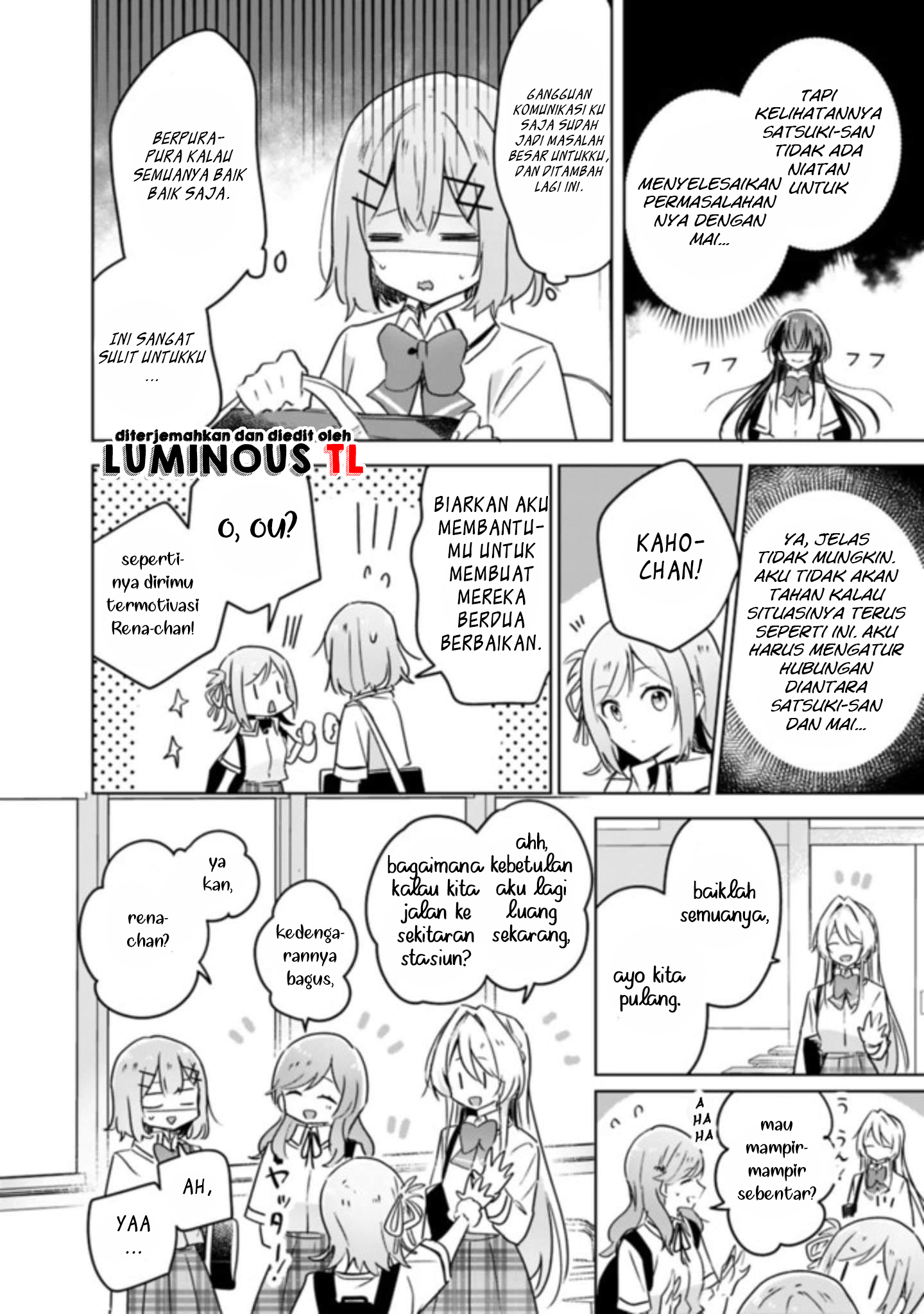 There’s No Way I Can Have a Lover! *Or Maybe There Is!? Chapter 21 Image 12