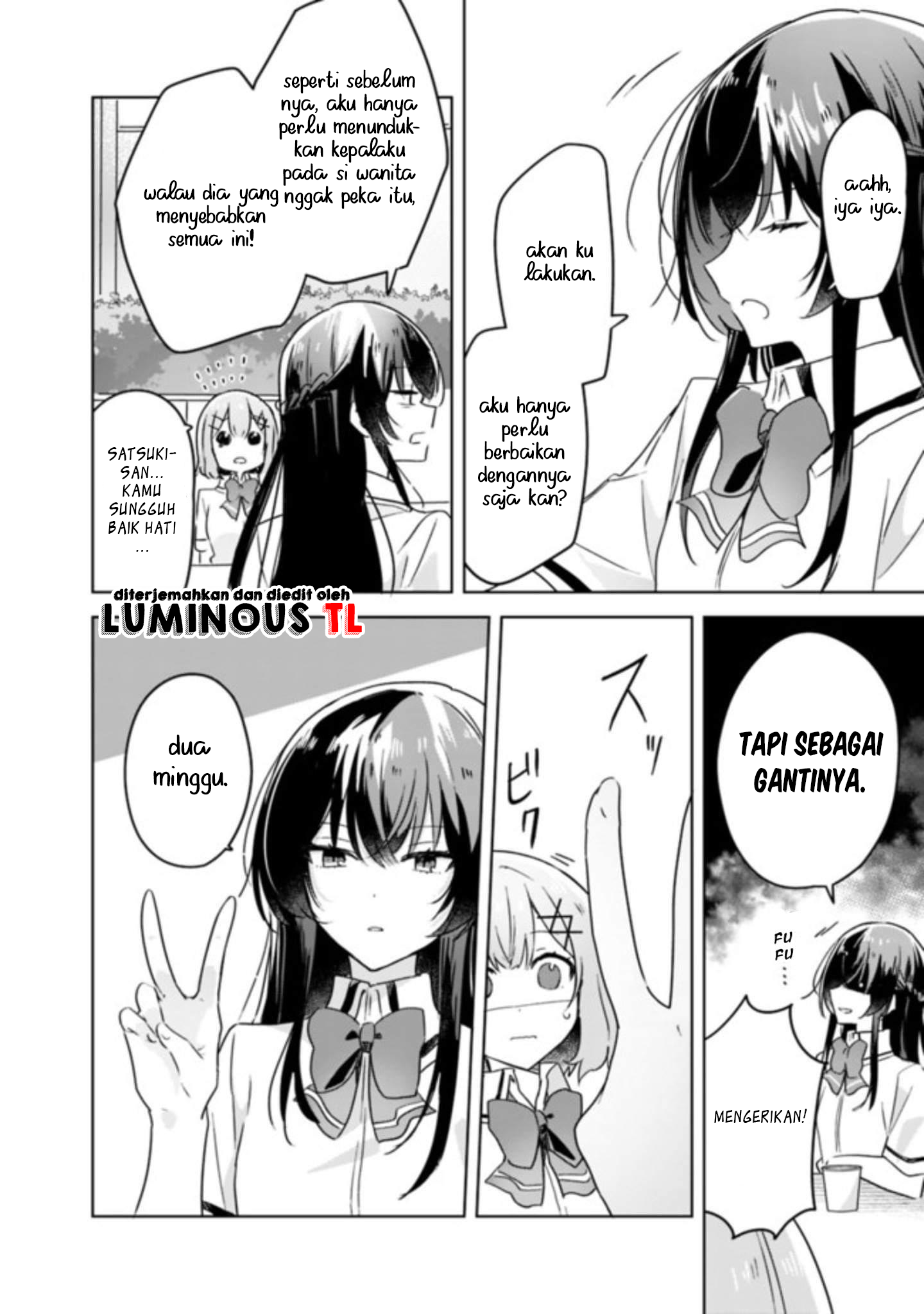 There’s No Way I Can Have a Lover! *Or Maybe There Is!? Chapter 21 Image 22