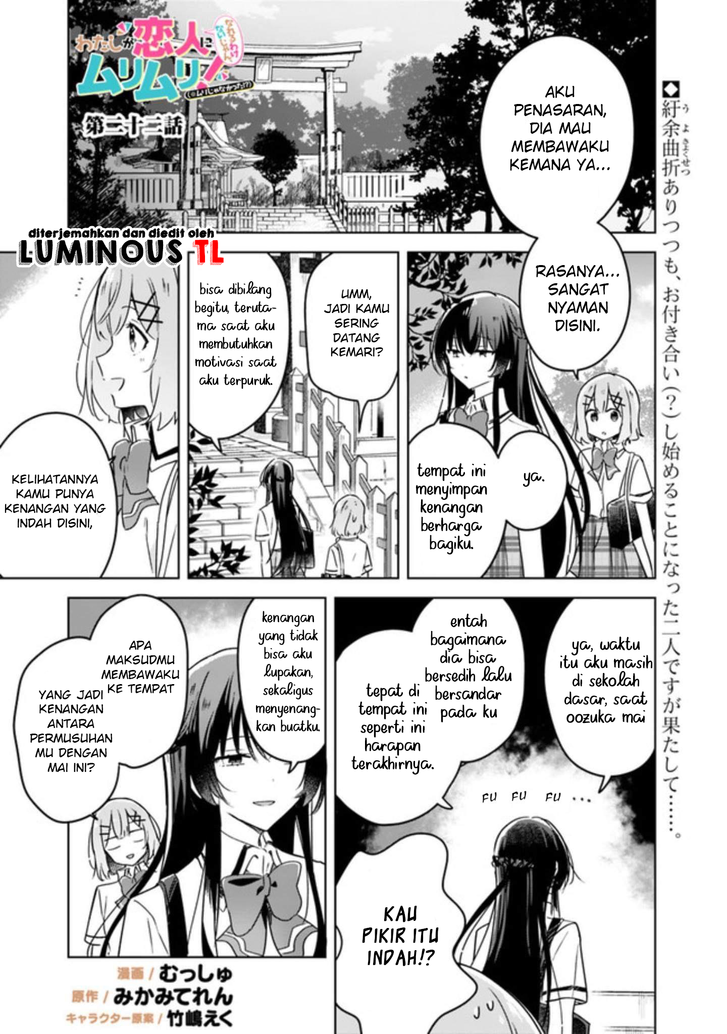 There’s No Way I Can Have a Lover! *Or Maybe There Is!? Chapter 22 Image 2