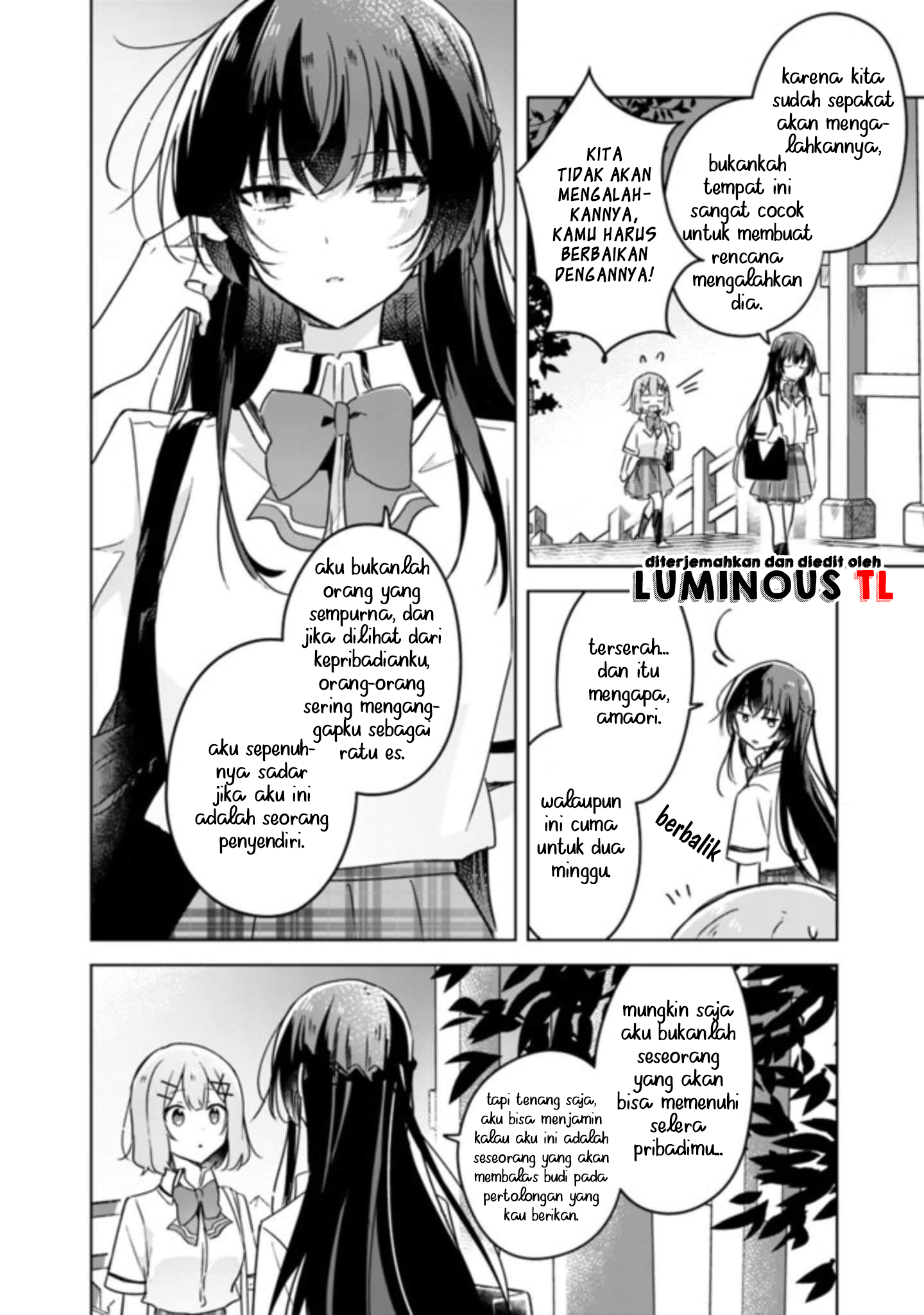 There’s No Way I Can Have a Lover! *Or Maybe There Is!? Chapter 22 Image 3