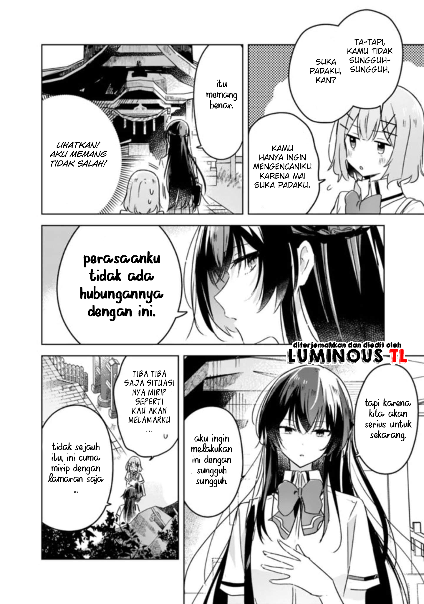 There’s No Way I Can Have a Lover! *Or Maybe There Is!? Chapter 22 Image 5