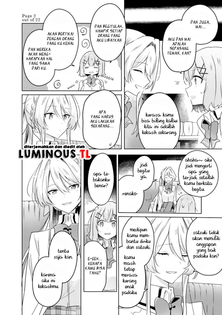 There’s No Way I Can Have a Lover! *Or Maybe There Is!? Chapter 23 Image 3
