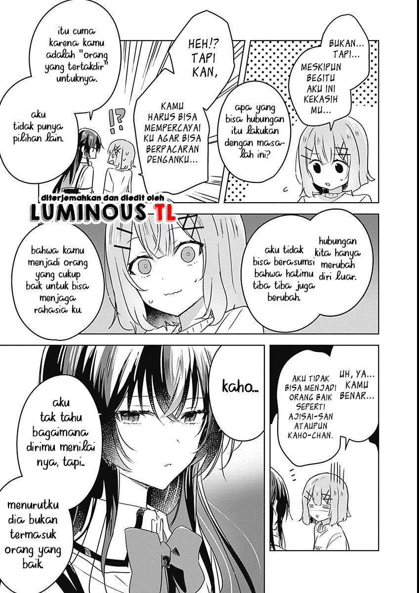 There’s No Way I Can Have a Lover! *Or Maybe There Is!? Chapter 24 Image 8