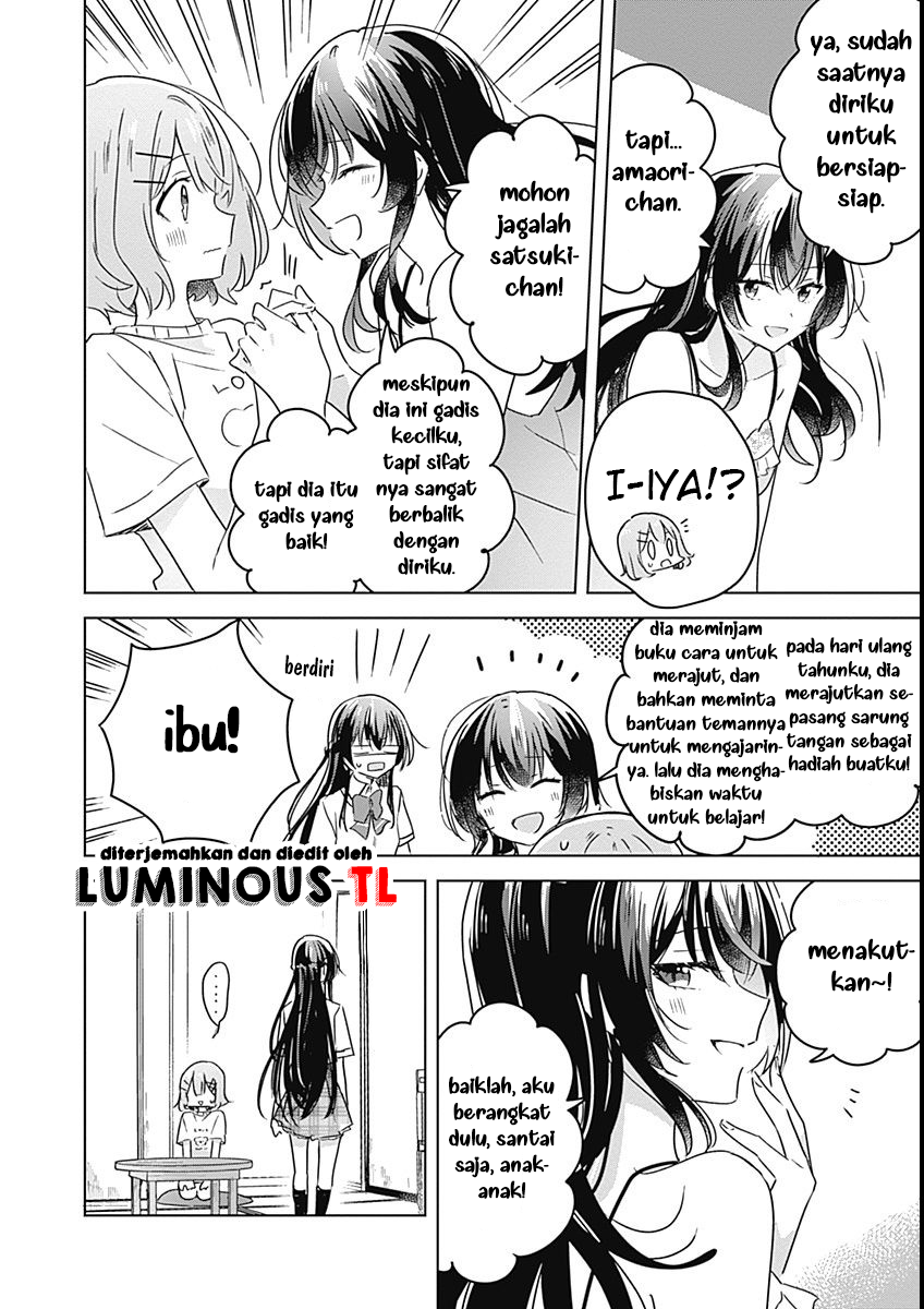 There’s No Way I Can Have a Lover! *Or Maybe There Is!? Chapter 24 Image 19