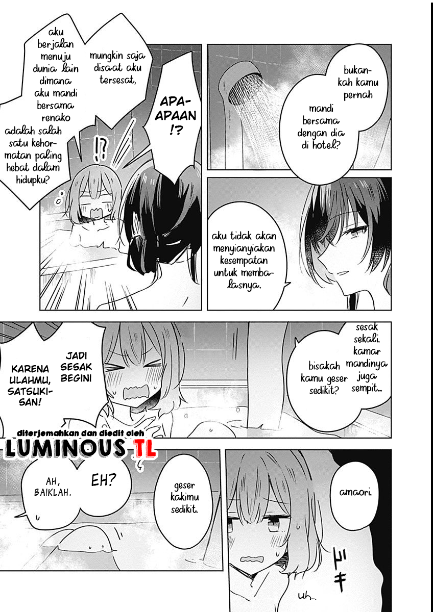 There’s No Way I Can Have a Lover! *Or Maybe There Is!? Chapter 25 Image 12