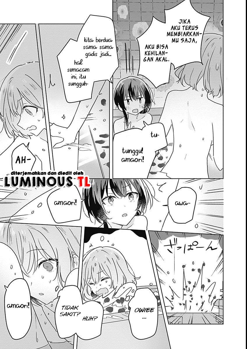 There’s No Way I Can Have a Lover! *Or Maybe There Is!? Chapter 25 Image 23