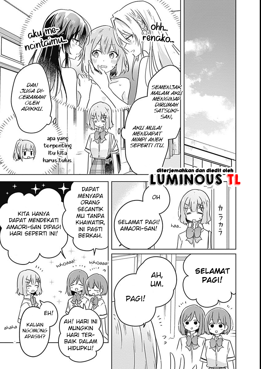 There’s No Way I Can Have a Lover! *Or Maybe There Is!? Chapter 26 Image 12