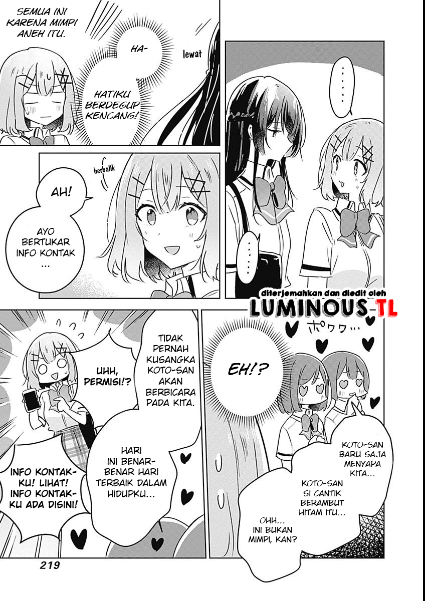 There’s No Way I Can Have a Lover! *Or Maybe There Is!? Chapter 26 Image 14