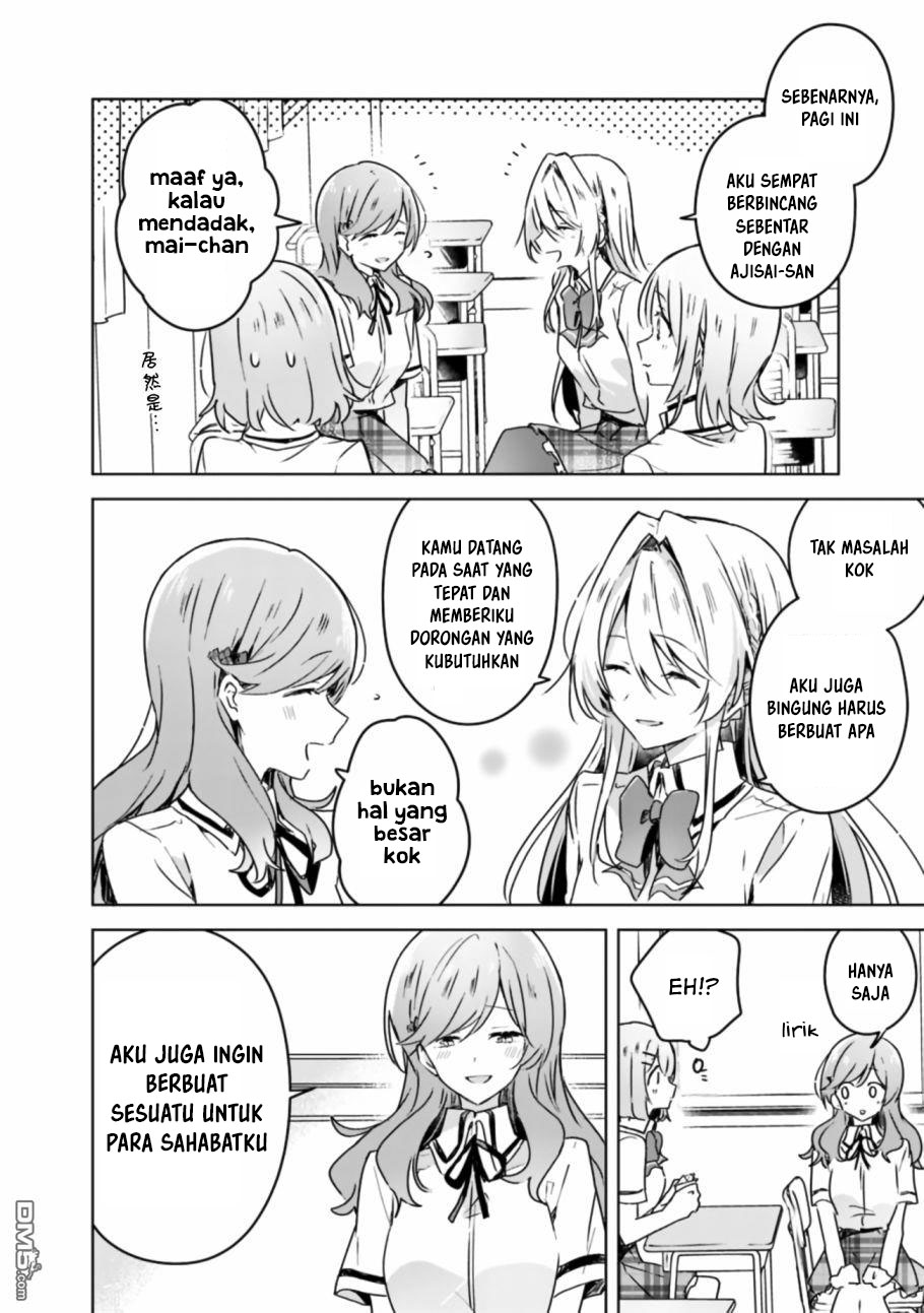 There’s No Way I Can Have a Lover! *Or Maybe There Is!? Chapter 29 Image 1
