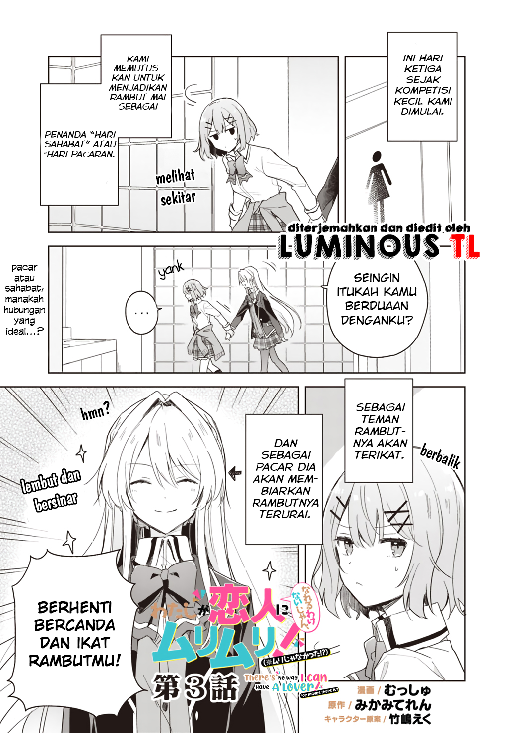 There’s No Way I Can Have a Lover! *Or Maybe There Is!? Chapter 3 Image 2