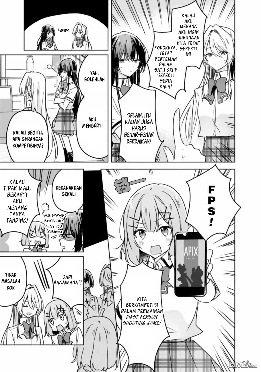 There’s No Way I Can Have a Lover! *Or Maybe There Is!? Chapter 31 Image 3