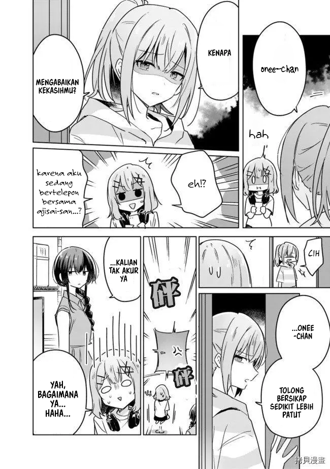 There’s No Way I Can Have a Lover! *Or Maybe There Is!? Chapter 32 Image 2