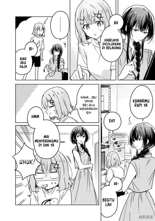 There’s No Way I Can Have a Lover! *Or Maybe There Is!? Chapter 32 Image 4