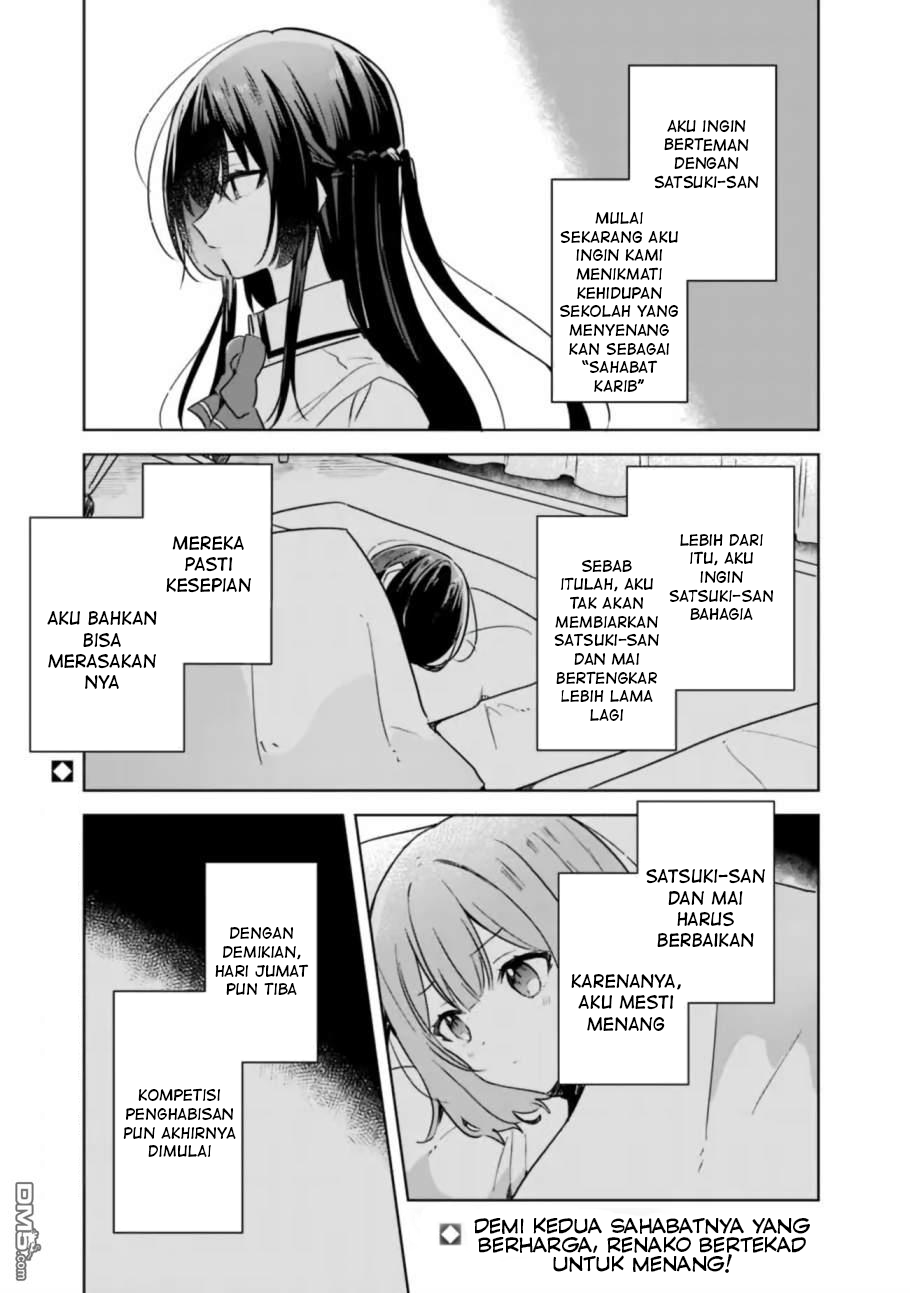 There’s No Way I Can Have a Lover! *Or Maybe There Is!? Chapter 33 Image 13