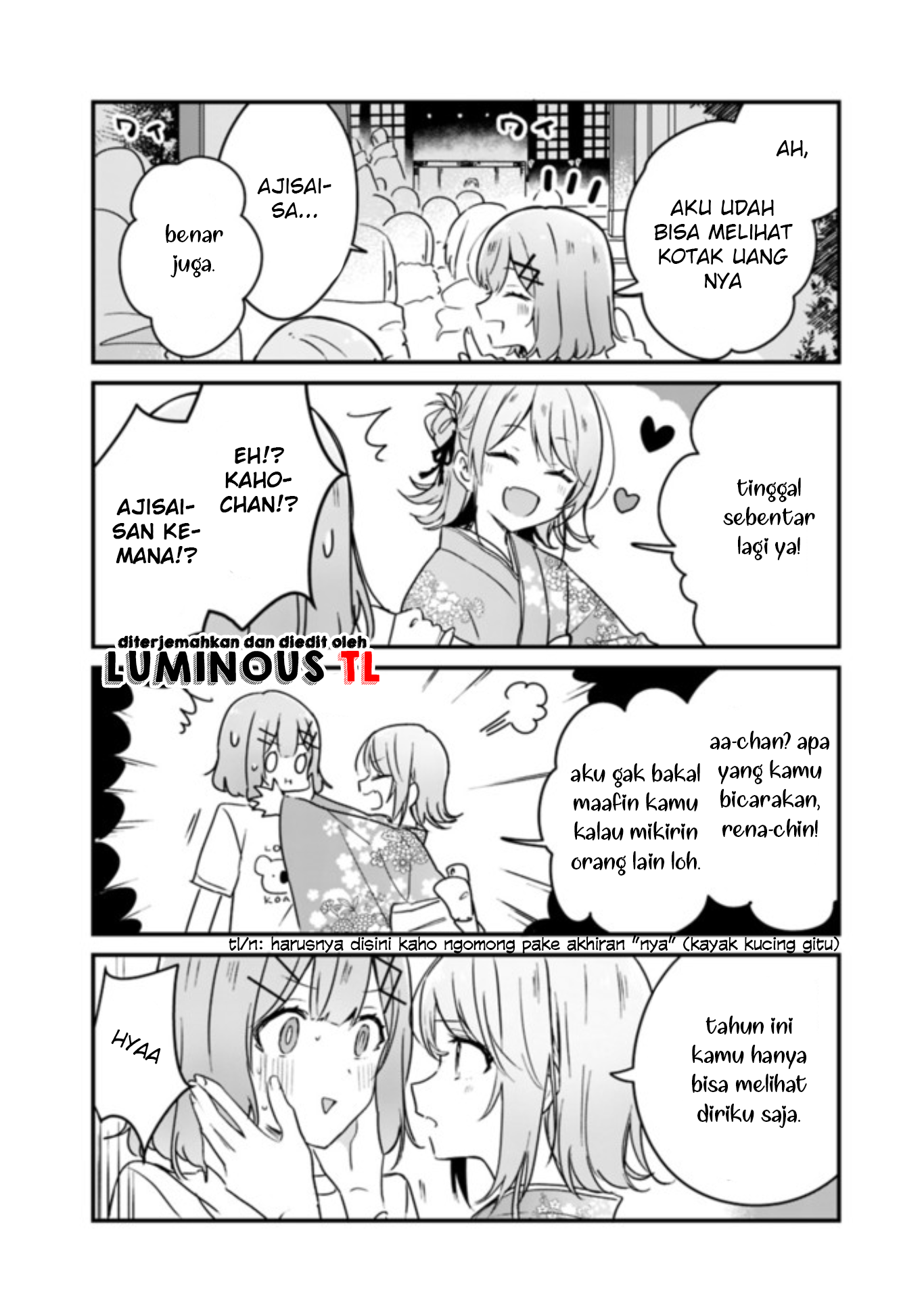 There’s No Way I Can Have a Lover! *Or Maybe There Is!? Chapter 34.5 Image 1