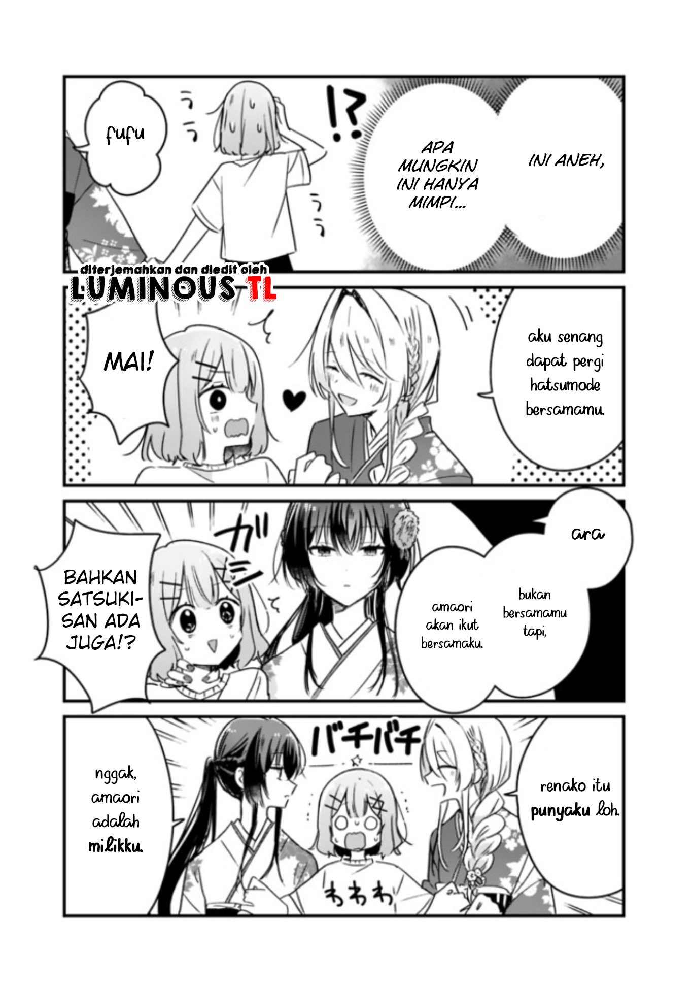 There’s No Way I Can Have a Lover! *Or Maybe There Is!? Chapter 34.5 Image 2