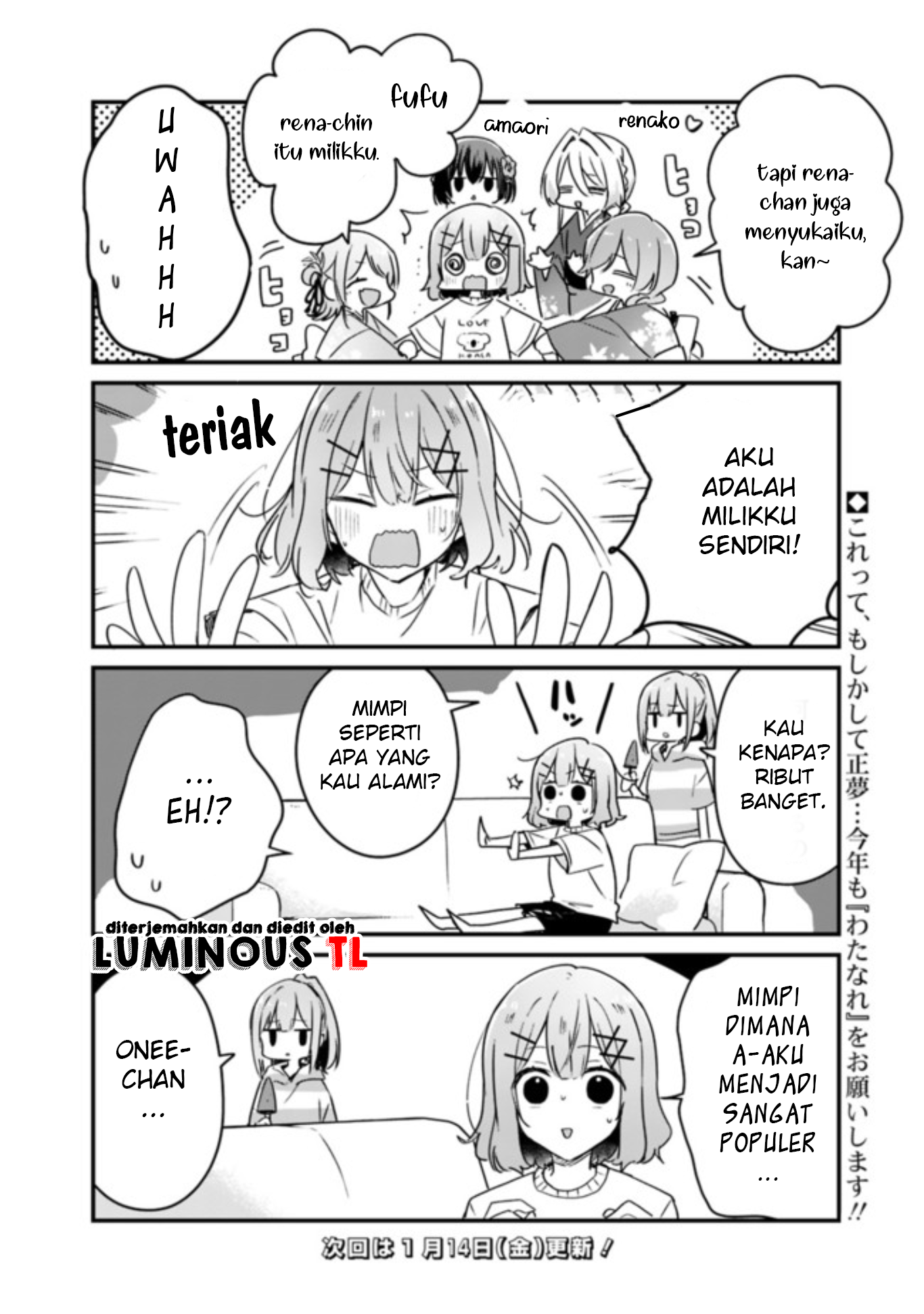 There’s No Way I Can Have a Lover! *Or Maybe There Is!? Chapter 34.5 Image 3