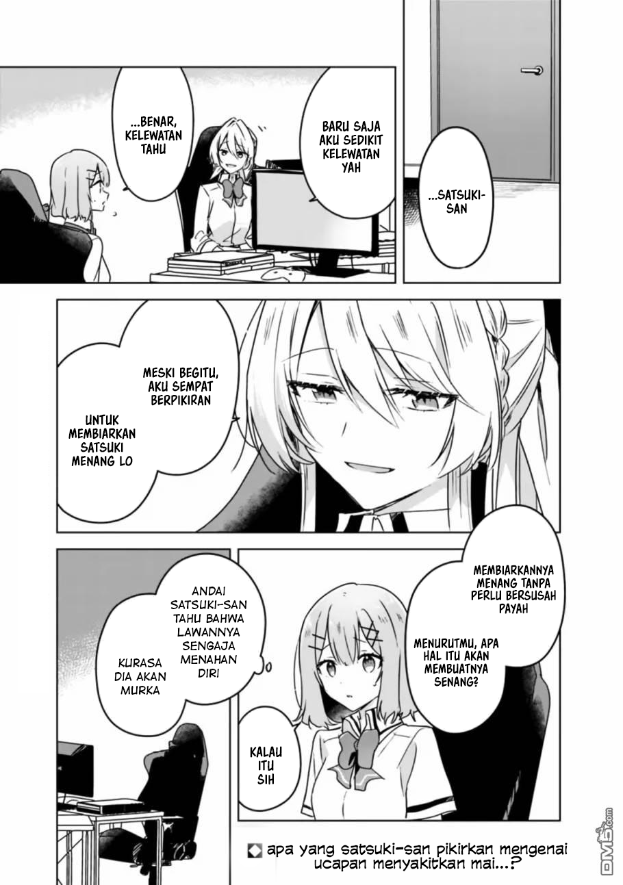 There’s No Way I Can Have a Lover! *Or Maybe There Is!? Chapter 35 Image 1