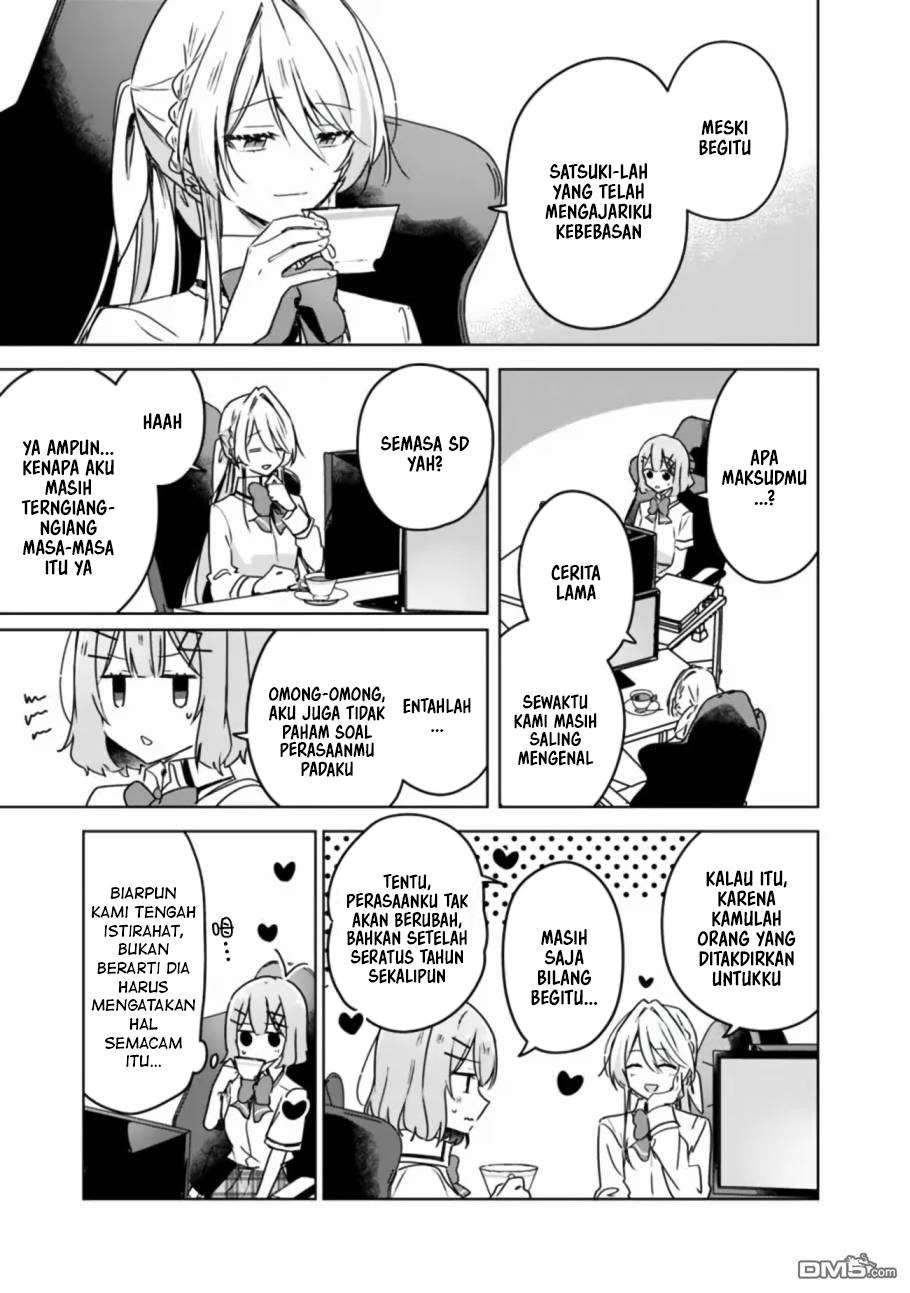 There’s No Way I Can Have a Lover! *Or Maybe There Is!? Chapter 35 Image 3