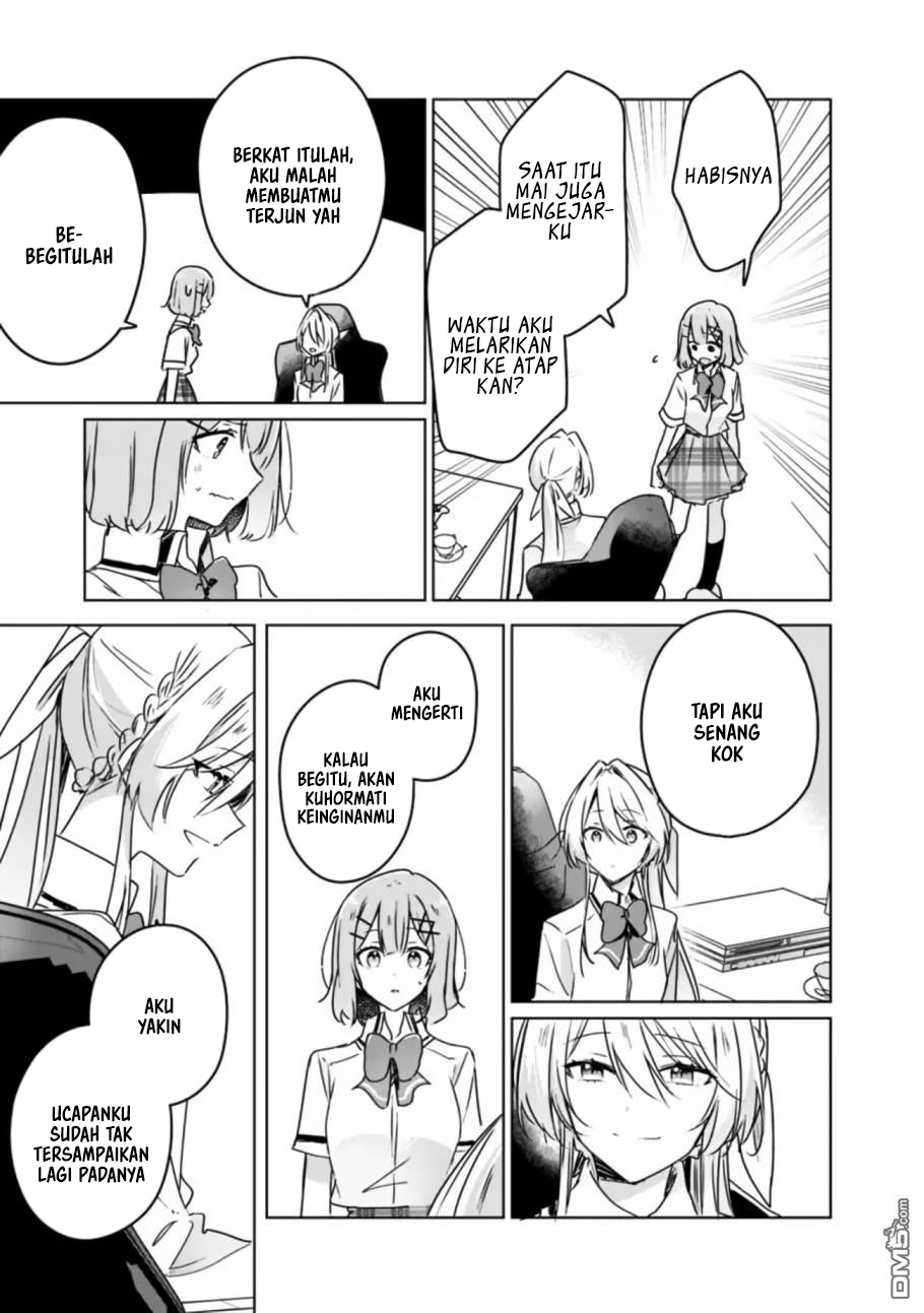 There’s No Way I Can Have a Lover! *Or Maybe There Is!? Chapter 35 Image 5
