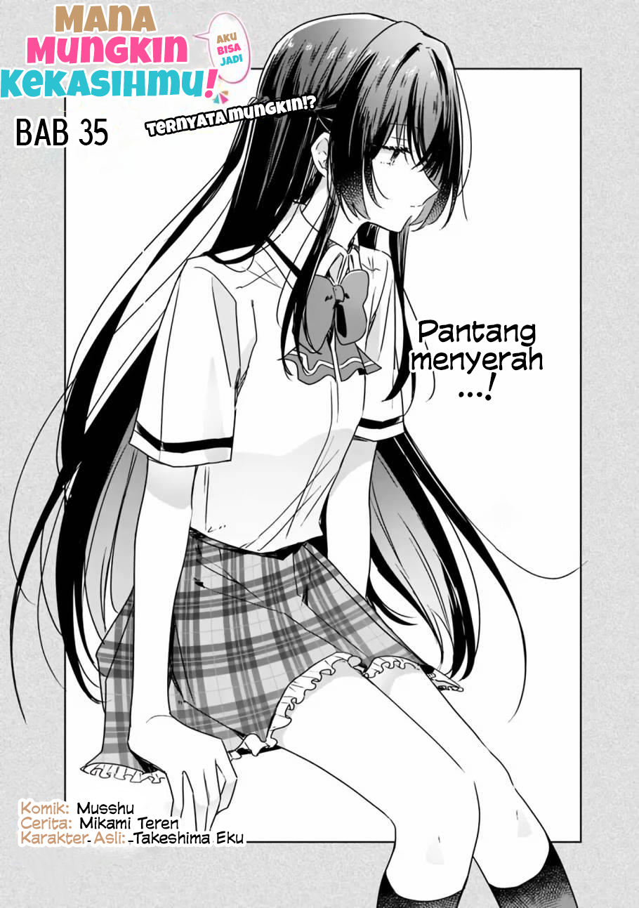 There’s No Way I Can Have a Lover! *Or Maybe There Is!? Chapter 35 Image 6