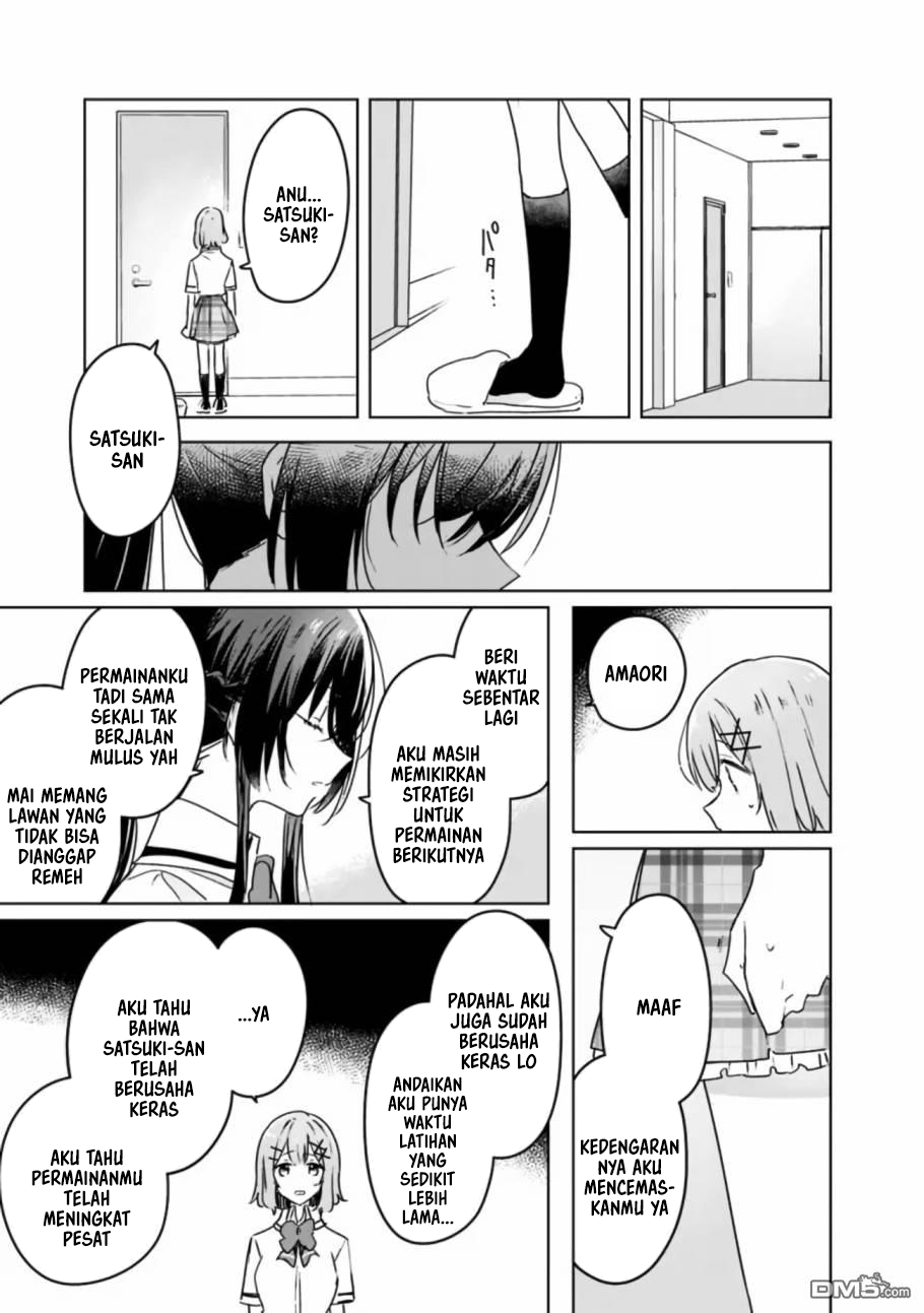 There’s No Way I Can Have a Lover! *Or Maybe There Is!? Chapter 35 Image 7