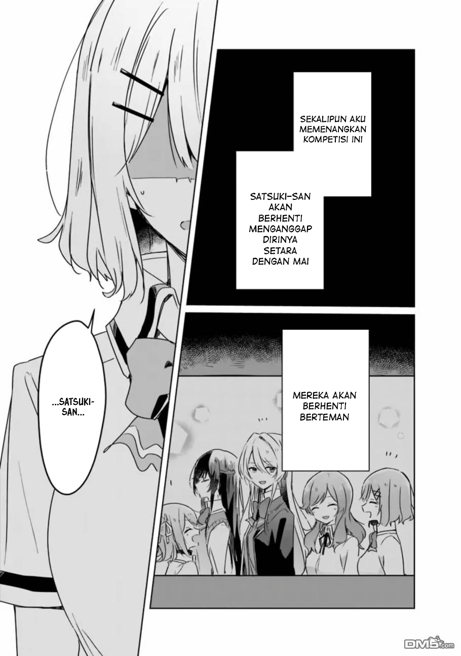 There’s No Way I Can Have a Lover! *Or Maybe There Is!? Chapter 35 Image 11