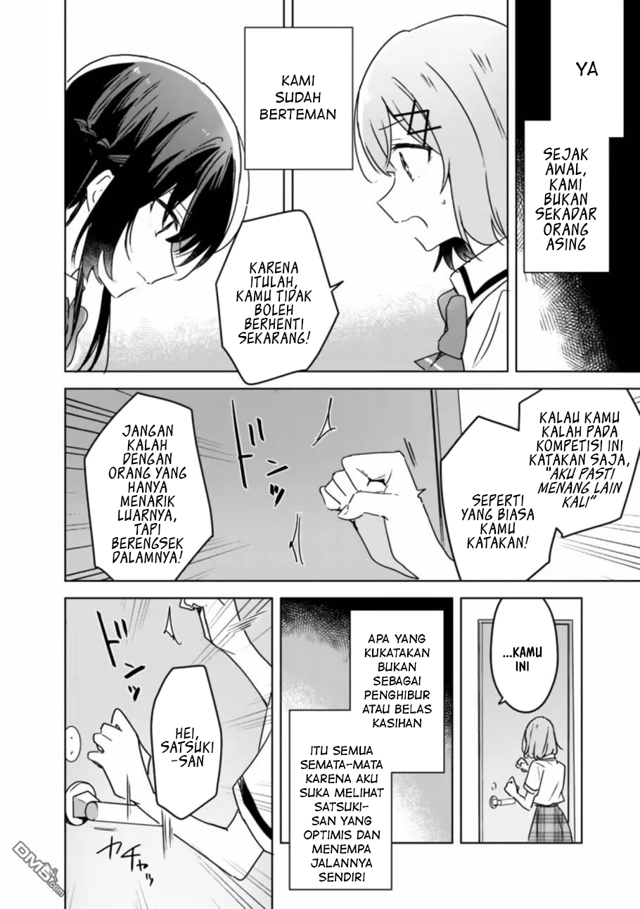 There’s No Way I Can Have a Lover! *Or Maybe There Is!? Chapter 35 Image 14