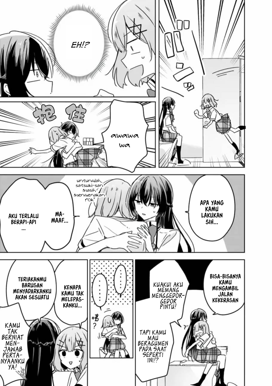 There’s No Way I Can Have a Lover! *Or Maybe There Is!? Chapter 35 Image 15