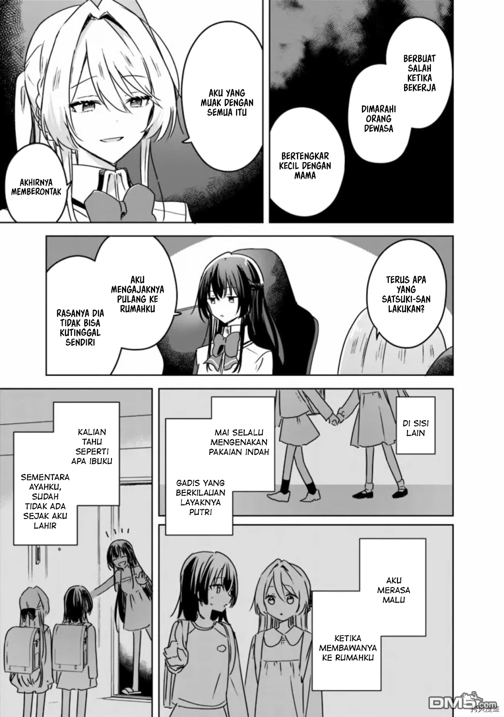 There’s No Way I Can Have a Lover! *Or Maybe There Is!? Chapter 36 Image 7