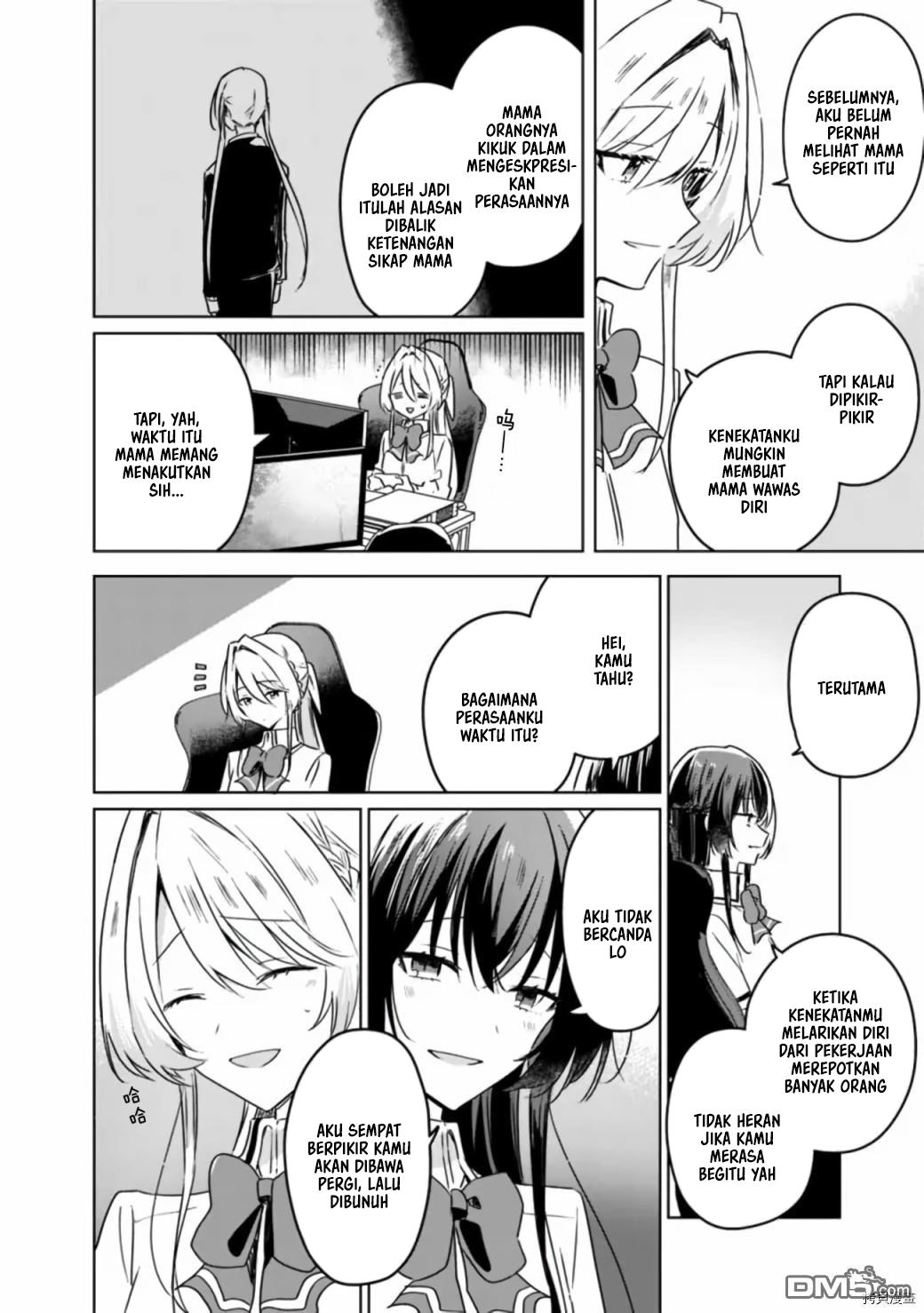 There’s No Way I Can Have a Lover! *Or Maybe There Is!? Chapter 36 Image 10