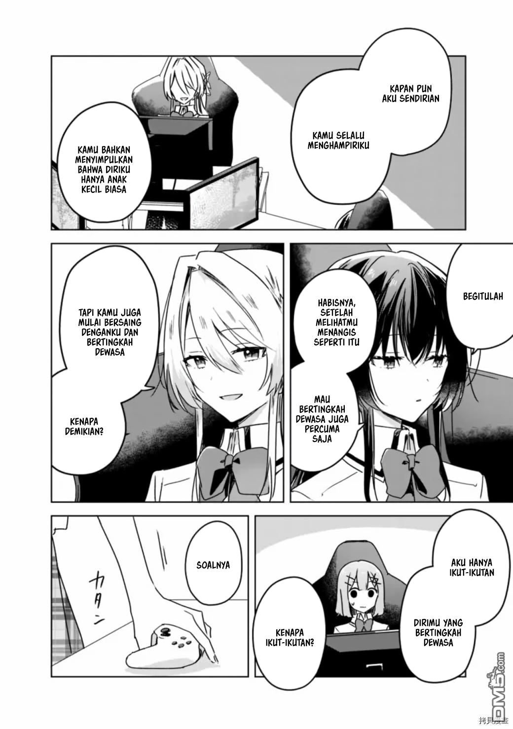 There’s No Way I Can Have a Lover! *Or Maybe There Is!? Chapter 36 Image 14