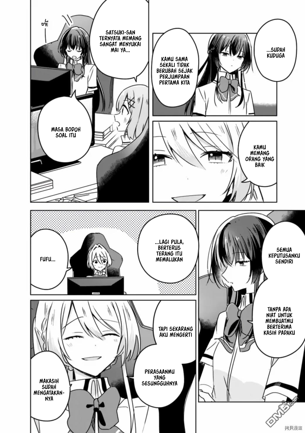 There’s No Way I Can Have a Lover! *Or Maybe There Is!? Chapter 36 Image 16