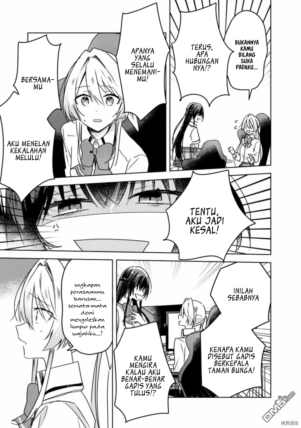 There’s No Way I Can Have a Lover! *Or Maybe There Is!? Chapter 36 Image 19