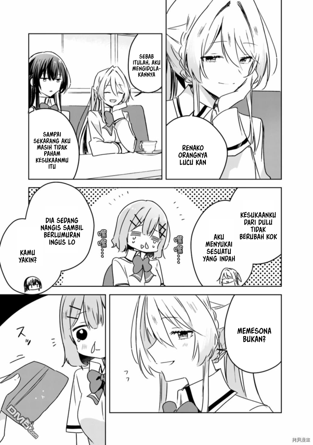 There’s No Way I Can Have a Lover! *Or Maybe There Is!? Chapter 37 Image 7