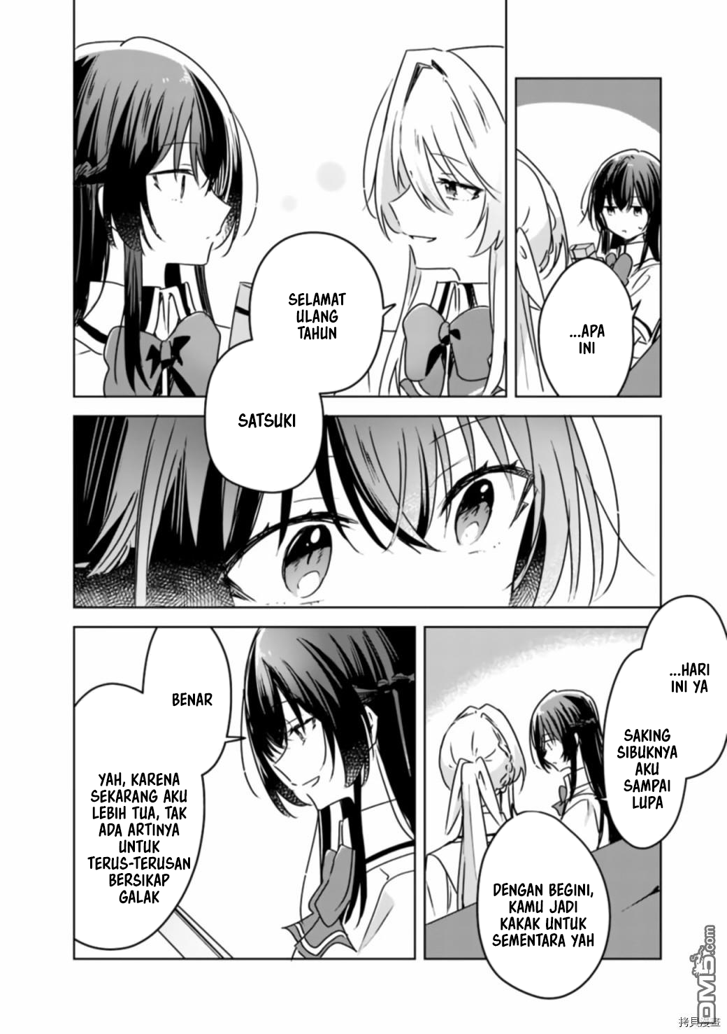 There’s No Way I Can Have a Lover! *Or Maybe There Is!? Chapter 37 Image 10